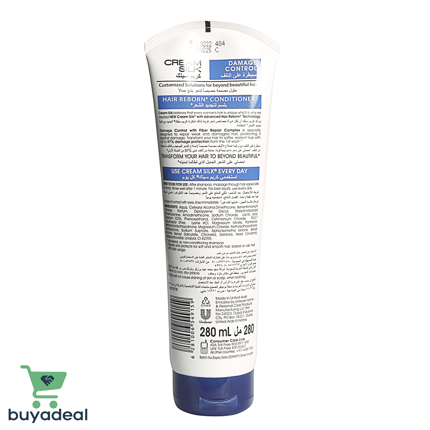 Buyadeal Product Cream Silk Damage Control Conditioner - 280ml
